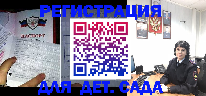 прописка от собственника в Рязанской области
