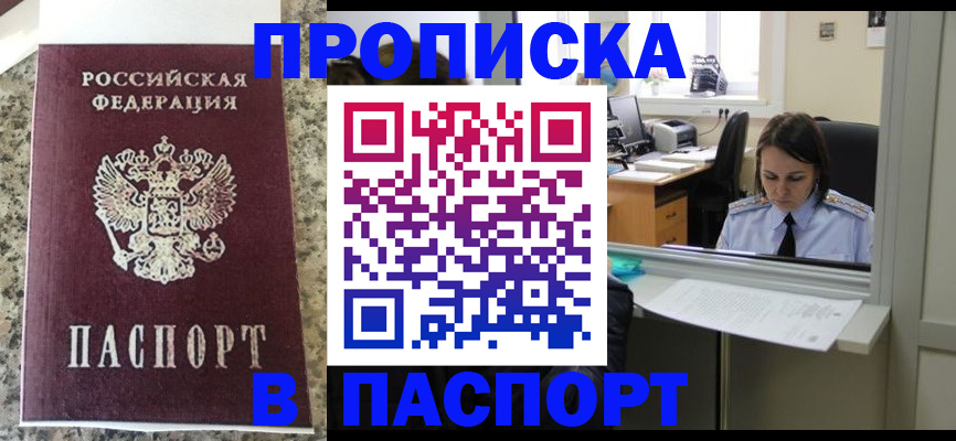 временная регистрация госуслуги в Рязанской области