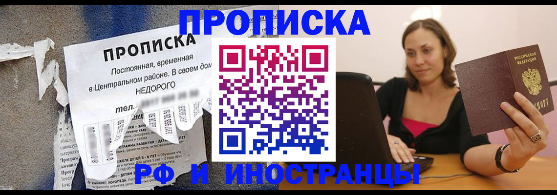 миграционный учет в Рязанской области